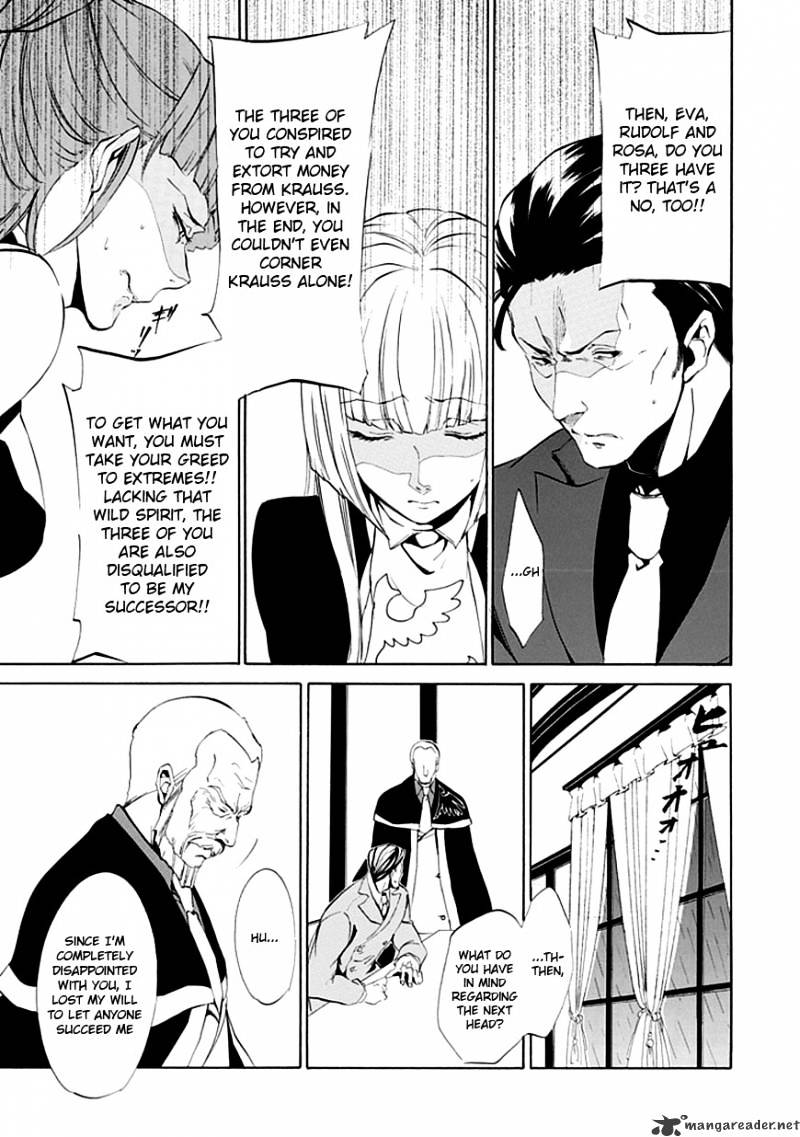 Umineko no Naku Koro ni Episode 4 Chapter 14 page 19 - Chapter 14 : First Twilight