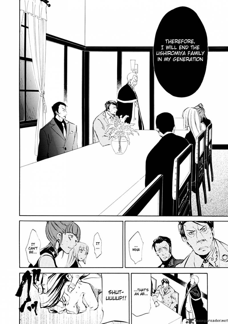 Umineko no Naku Koro ni Episode 4 Chapter 14 page 20 - Chapter 14 : First Twilight