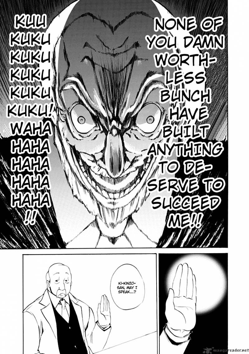 Umineko no Naku Koro ni Episode 4 Chapter 14 page 21 - Chapter 14 : First Twilight