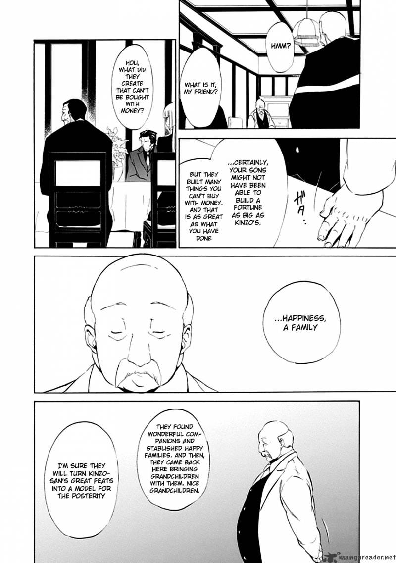 Umineko no Naku Koro ni Episode 4 Chapter 14 page 22 - Chapter 14 : First Twilight