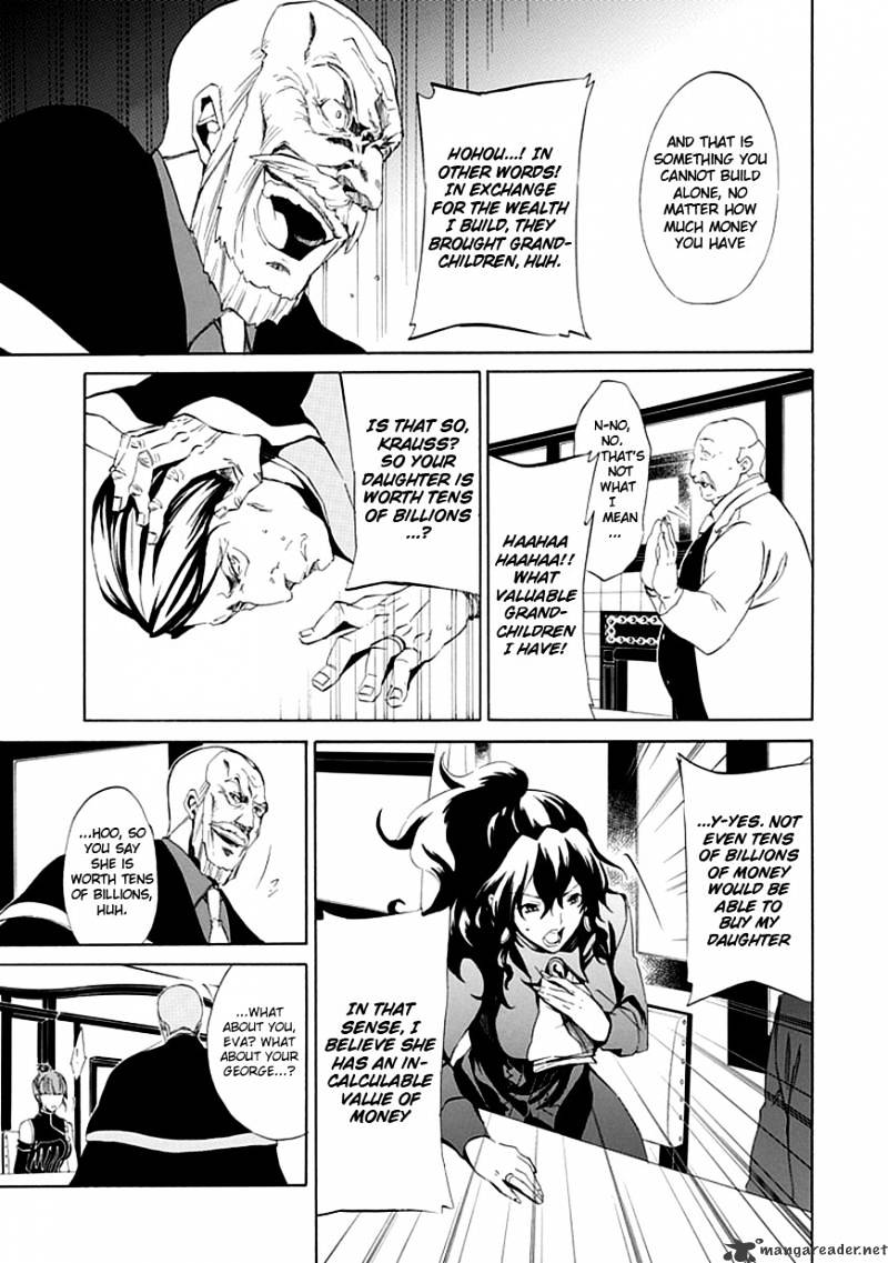Umineko no Naku Koro ni Episode 4 Chapter 14 page 23 - Chapter 14 : First Twilight