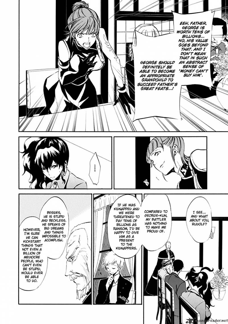 Umineko no Naku Koro ni Episode 4 Chapter 14 page 24 - Chapter 14 : First Twilight