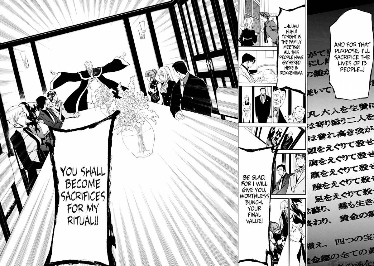 Umineko no Naku Koro ni Episode 4 Chapter 14 page 28 - Chapter 14 : First Twilight