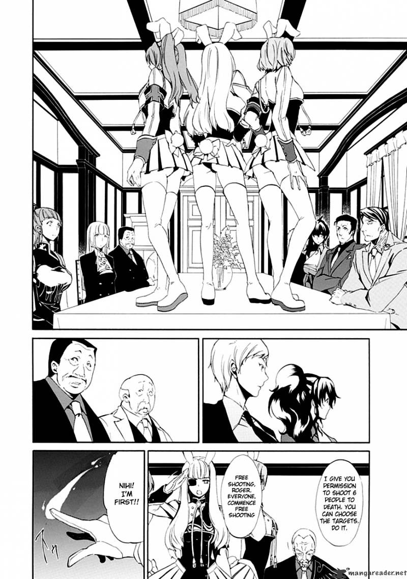 Umineko no Naku Koro ni Episode 4 Chapter 14 page 30 - Chapter 14 : First Twilight