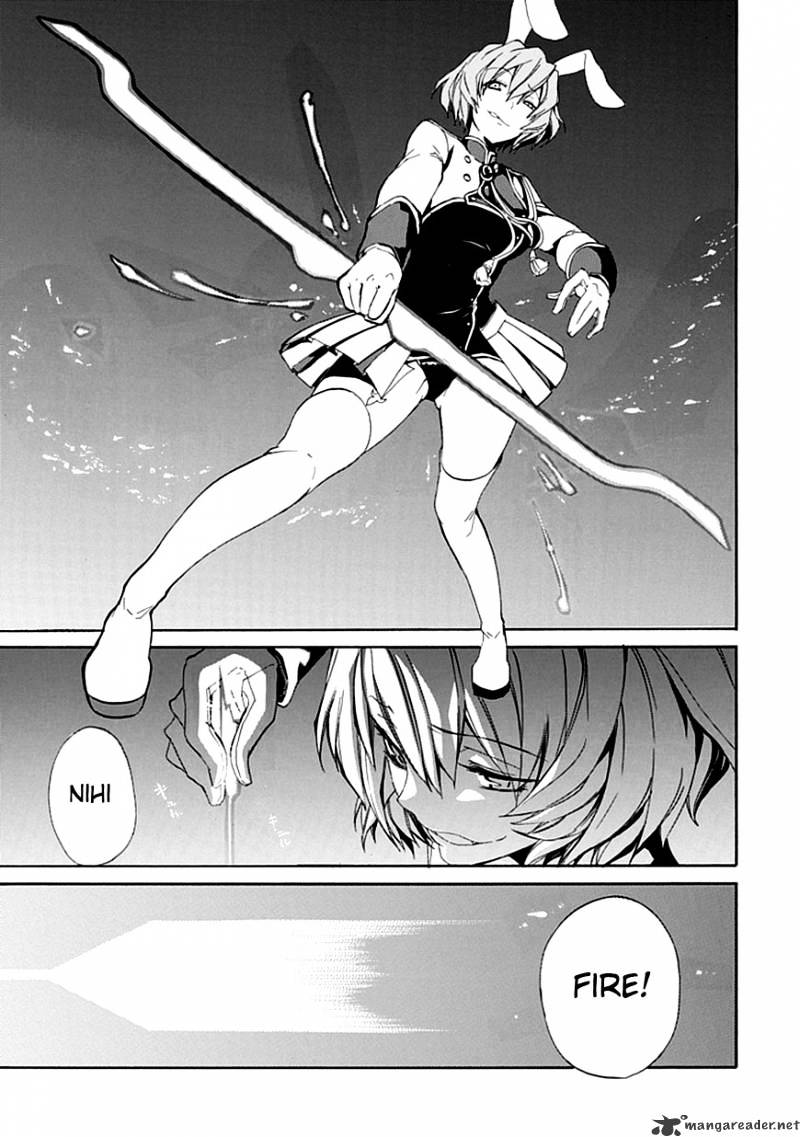 Umineko no Naku Koro ni Episode 4 Chapter 14 page 31 - Chapter 14 : First Twilight