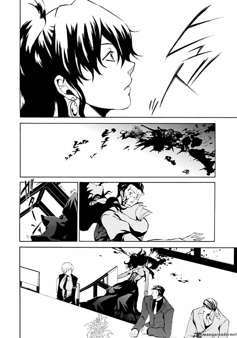 Umineko no Naku Koro ni Episode 4 Chapter 14 page 32 - Chapter 14 : First Twilight