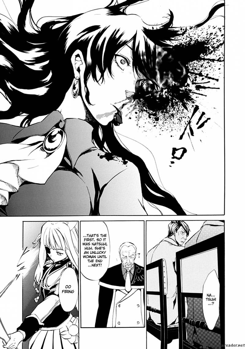 Umineko no Naku Koro ni Episode 4 Chapter 14 page 33 - Chapter 14 : First Twilight