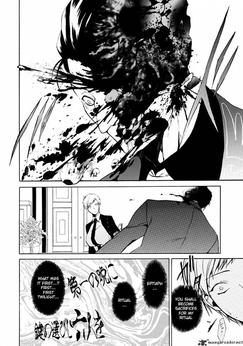 Umineko no Naku Koro ni Episode 4 Chapter 14 page 34 - Chapter 14 : First Twilight