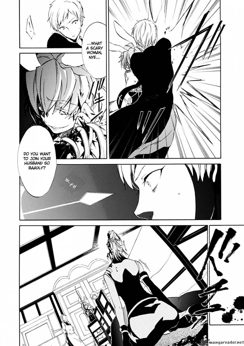 Umineko no Naku Koro ni Episode 4 Chapter 14 page 38 - Chapter 14 : First Twilight