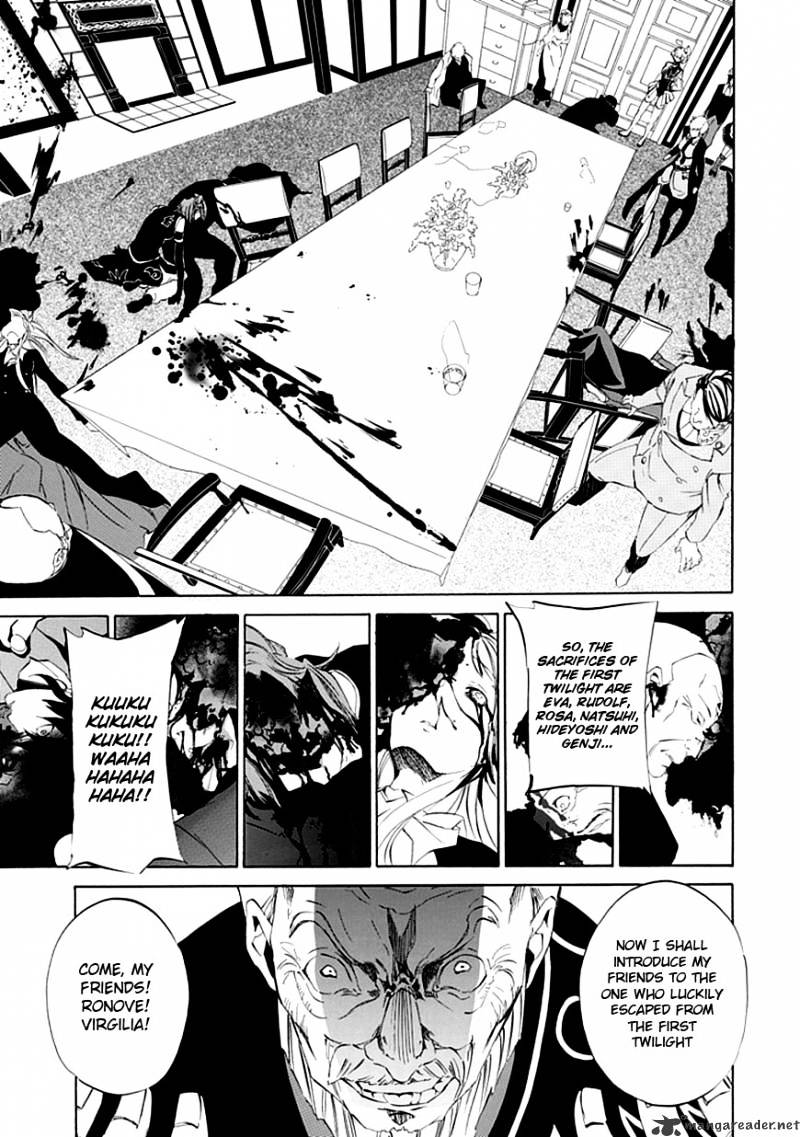 Umineko no Naku Koro ni Episode 4 Chapter 14 page 41 - Chapter 14 : First Twilight