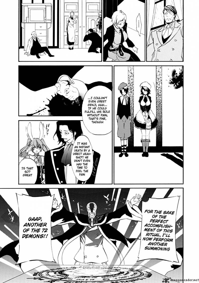 Umineko no Naku Koro ni Episode 4 Chapter 14 page 43 - Chapter 14 : First Twilight