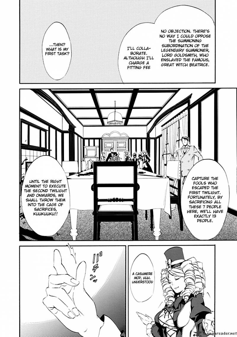 Umineko no Naku Koro ni Episode 4 Chapter 14 page 46 - Chapter 14 : First Twilight