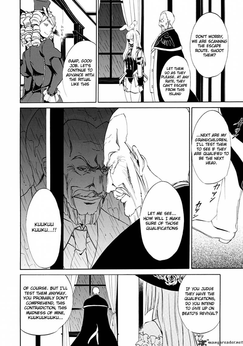 Umineko no Naku Koro ni Episode 4 Chapter 14 page 48 - Chapter 14 : First Twilight