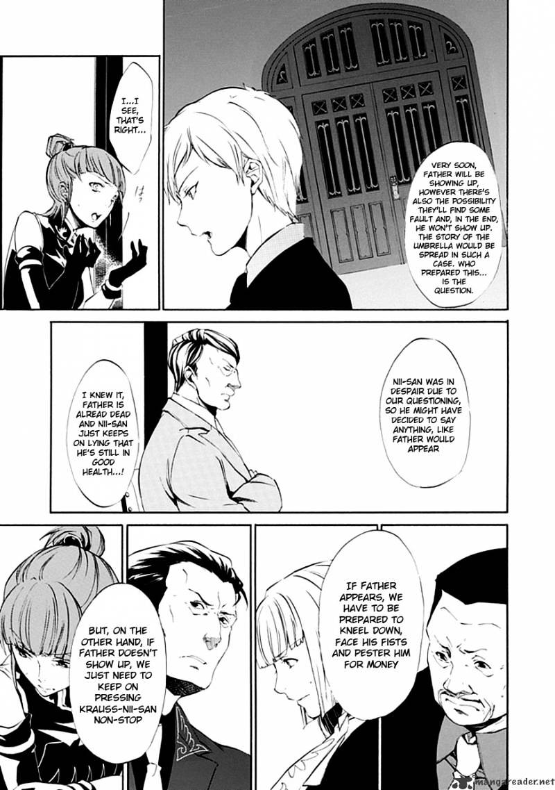 Umineko no Naku Koro ni Episode 4 Chapter 14 page 8 - Chapter 14 : First Twilight