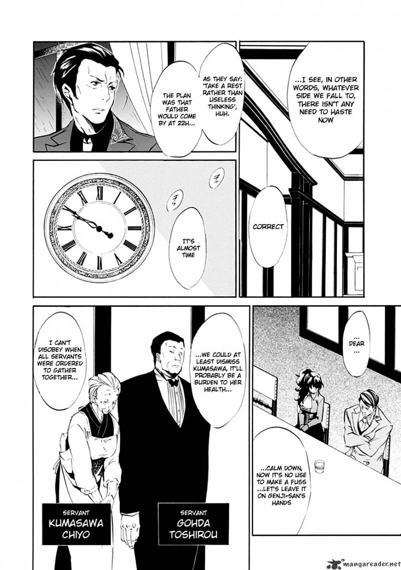 Umineko no Naku Koro ni Episode 4 Chapter 14 page 9 - Chapter 14 : First Twilight