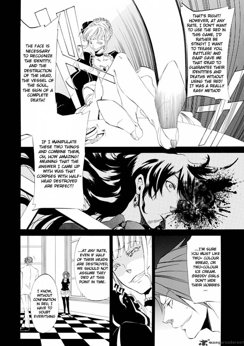 Umineko no Naku Koro ni Episode 4 Chapter 15 page 11 - Chapter 15 : Devil Mother