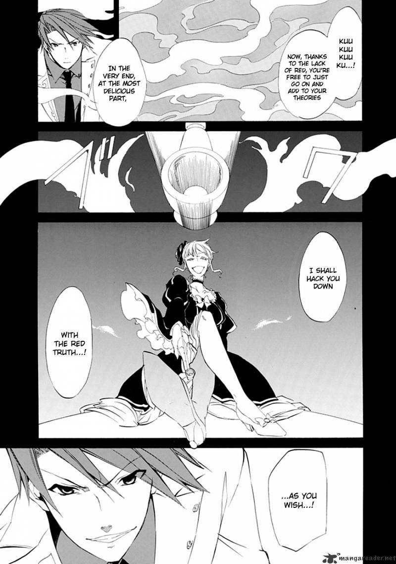 Umineko no Naku Koro ni Episode 4 Chapter 15 page 12 - Chapter 15 : Devil Mother