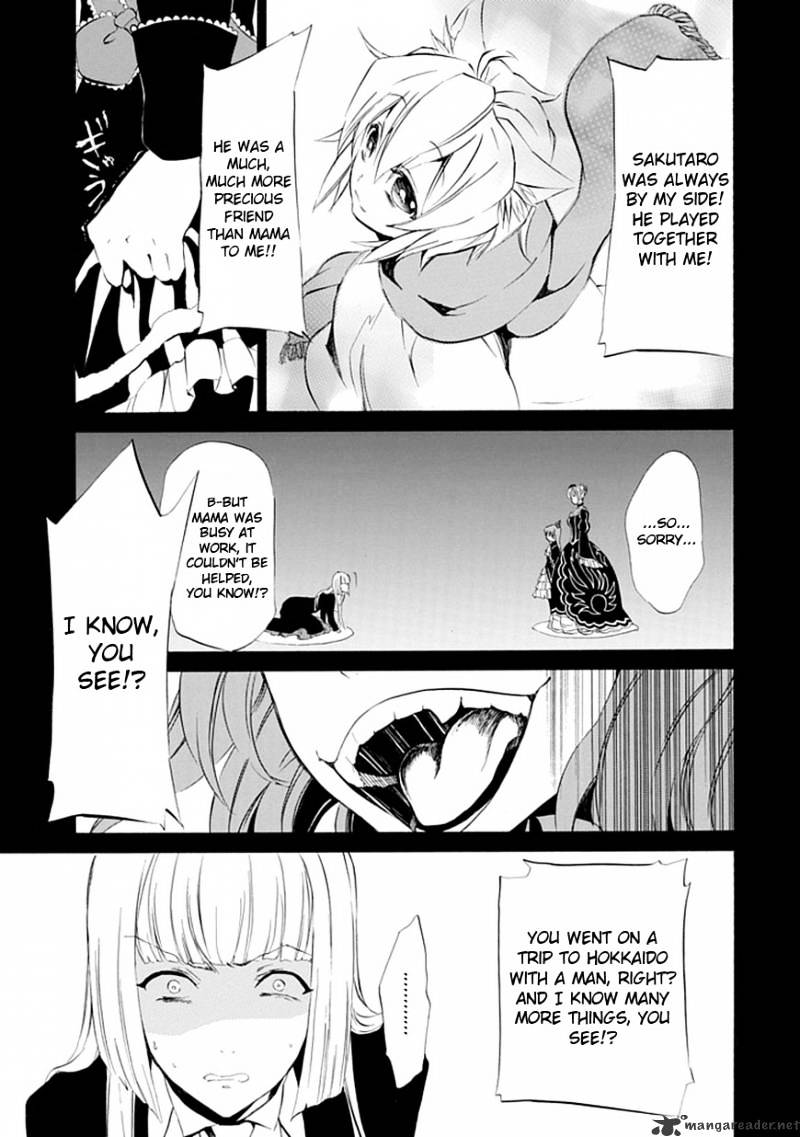 Umineko no Naku Koro ni Episode 4 Chapter 15 page 17 - Chapter 15 : Devil Mother