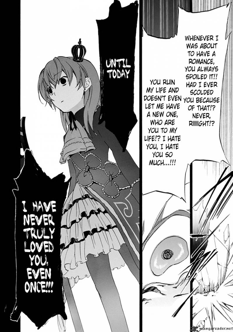 Umineko no Naku Koro ni Episode 4 Chapter 15 page 22 - Chapter 15 : Devil Mother