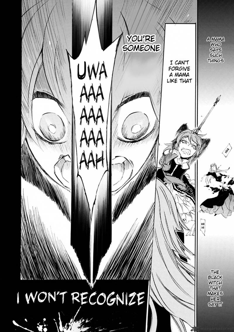 Umineko no Naku Koro ni Episode 4 Chapter 15 page 29 - Chapter 15 : Devil Mother