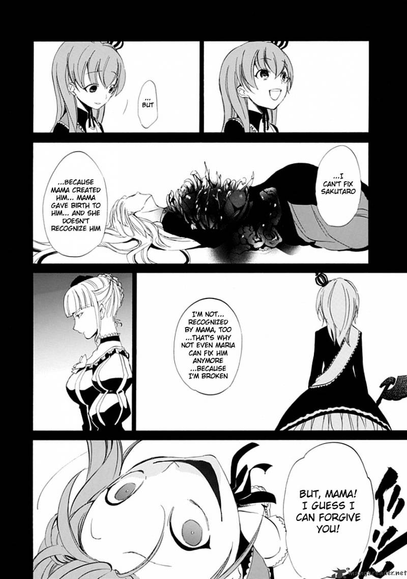 Umineko no Naku Koro ni Episode 4 Chapter 15 page 32 - Chapter 15 : Devil Mother