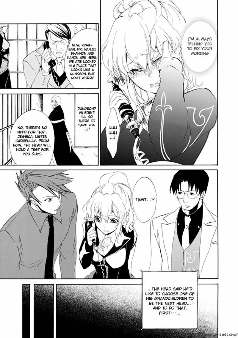 Umineko no Naku Koro ni Episode 4 Chapter 15 page 51 - Chapter 15 : Devil Mother