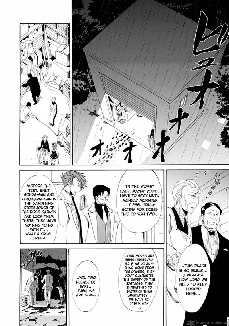Umineko no Naku Koro ni Episode 4 Chapter 15 page 52 - Chapter 15 : Devil Mother