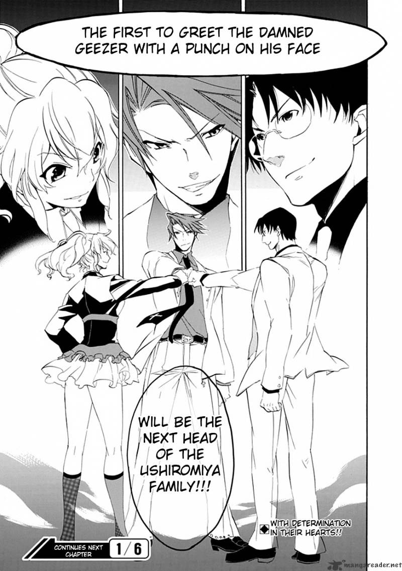 Umineko no Naku Koro ni Episode 4 Chapter 15 page 62 - Chapter 15 : Devil Mother