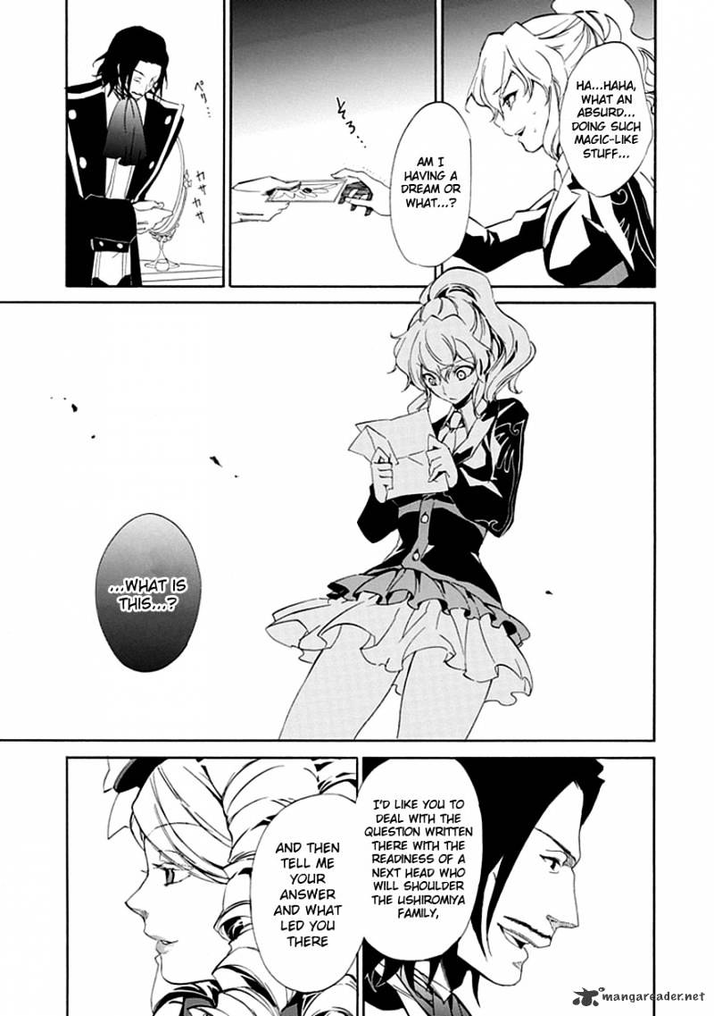 Umineko no Naku Koro ni Episode 4 Chapter 16 page 11 - Chapter 16 : Next Head
