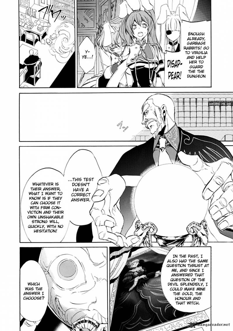 Umineko no Naku Koro ni Episode 4 Chapter 16 page 16 - Chapter 16 : Next Head