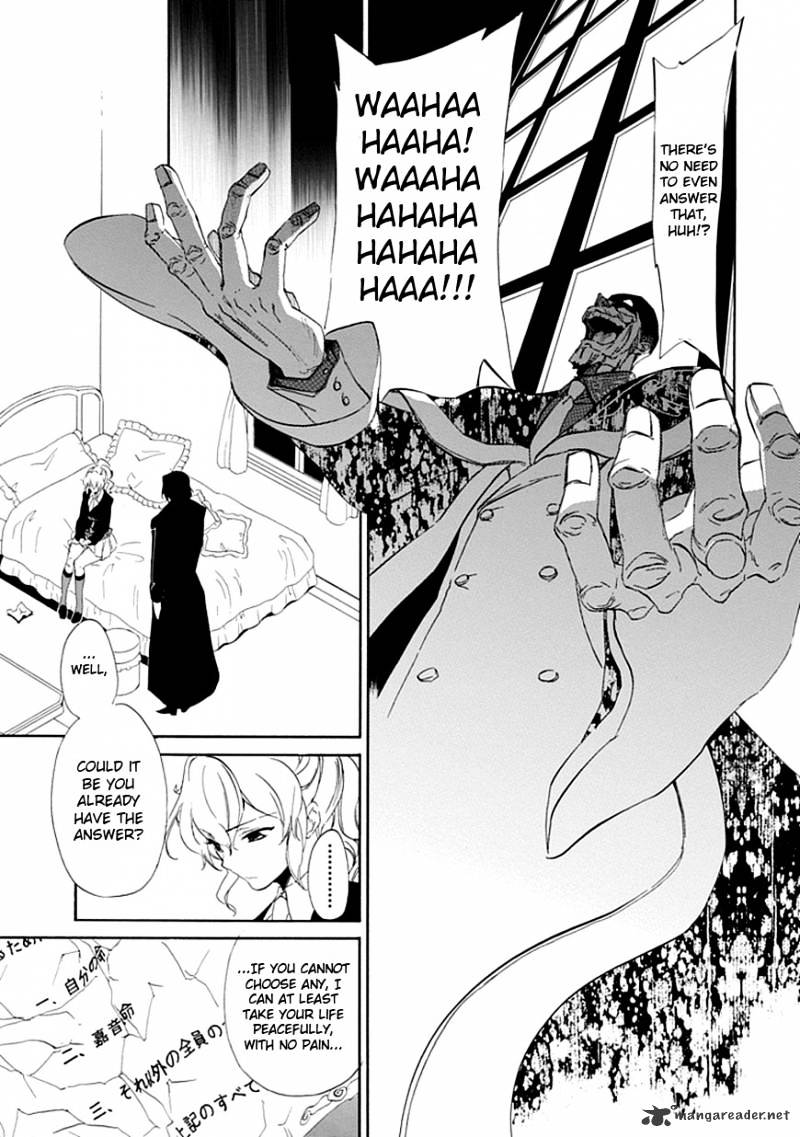 Umineko no Naku Koro ni Episode 4 Chapter 16 page 17 - Chapter 16 : Next Head