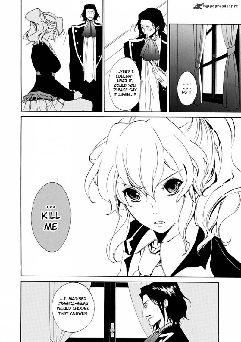 Umineko no Naku Koro ni Episode 4 Chapter 16 page 18 - Chapter 16 : Next Head