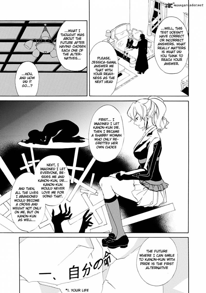 Umineko no Naku Koro ni Episode 4 Chapter 16 page 19 - Chapter 16 : Next Head