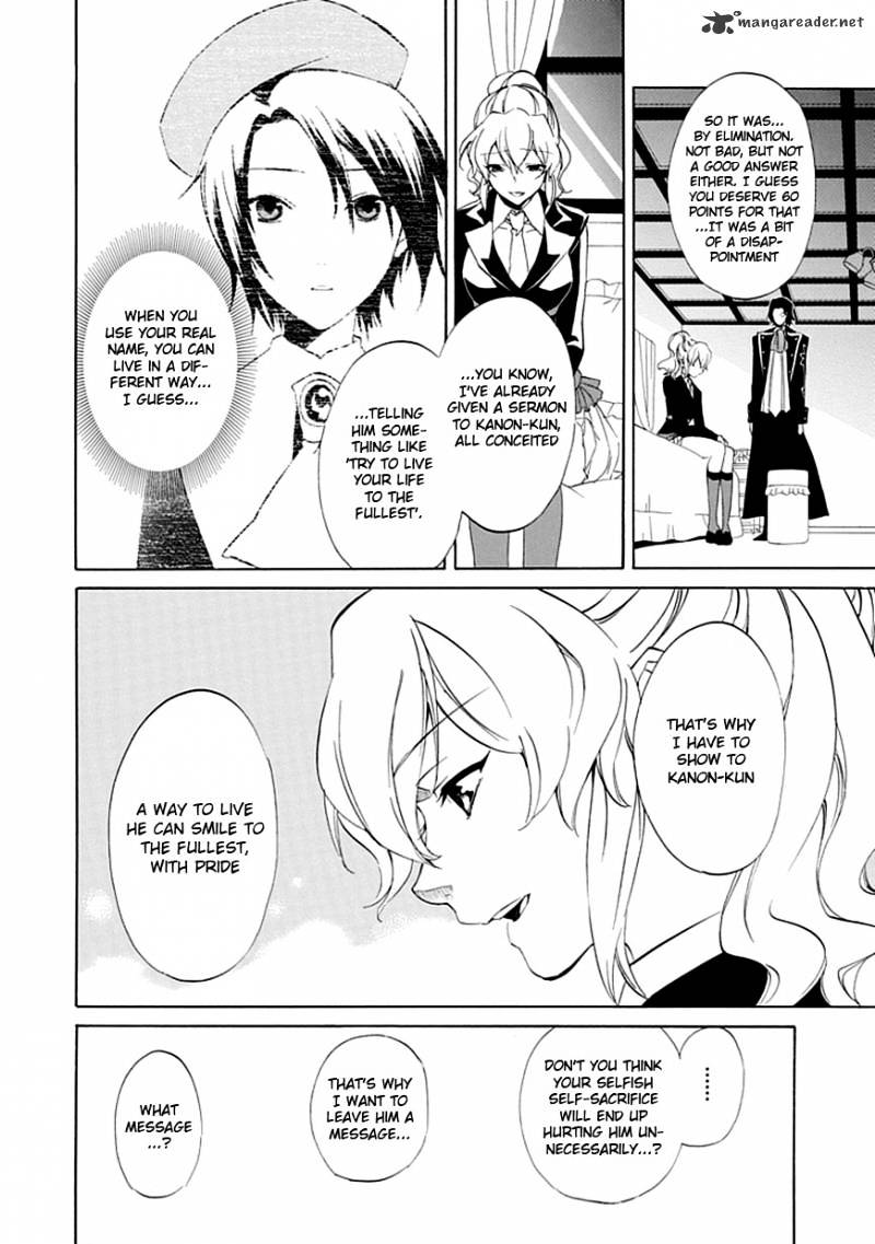 Umineko no Naku Koro ni Episode 4 Chapter 16 page 20 - Chapter 16 : Next Head