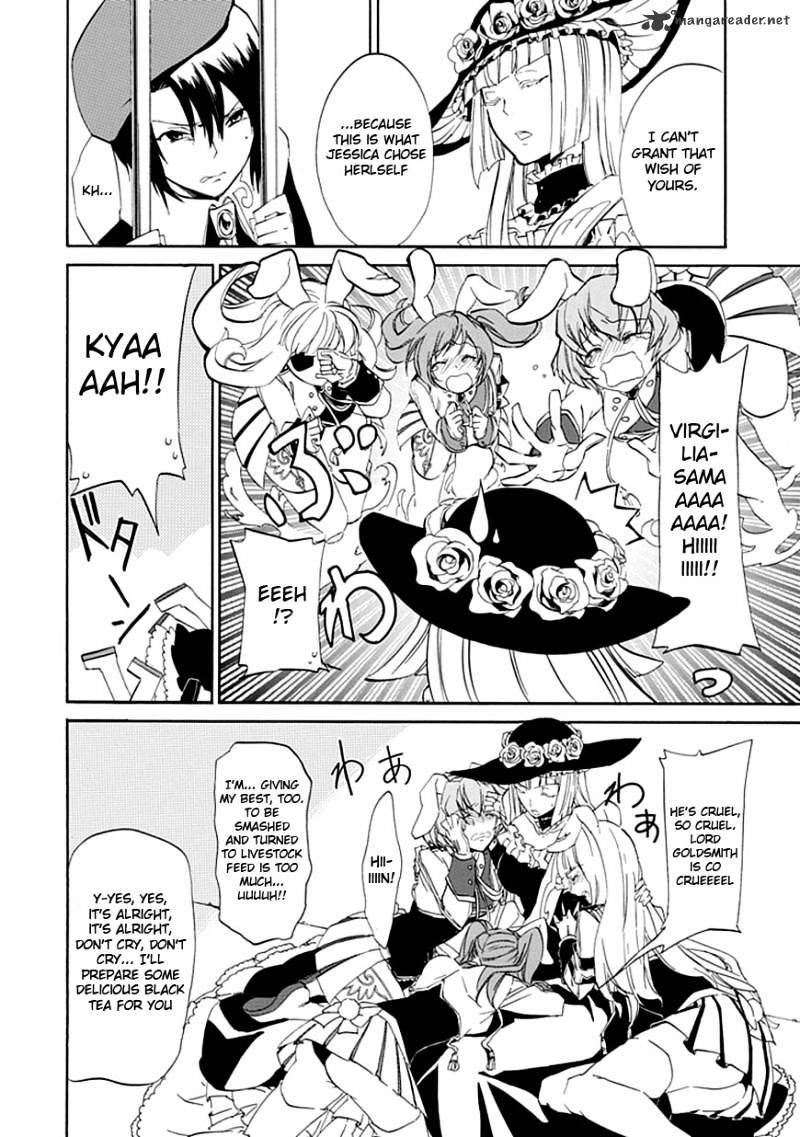 Umineko no Naku Koro ni Episode 4 Chapter 16 page 22 - Chapter 16 : Next Head
