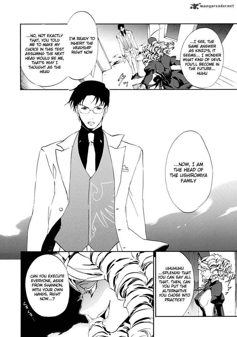 Umineko no Naku Koro ni Episode 4 Chapter 16 page 26 - Chapter 16 : Next Head