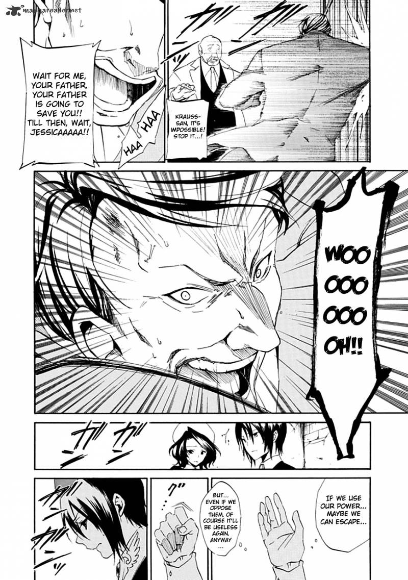 Umineko no Naku Koro ni Episode 4 Chapter 16 page 32 - Chapter 16 : Next Head