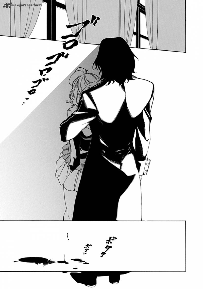 Umineko no Naku Koro ni Episode 4 Chapter 16 page 33 - Chapter 16 : Next Head