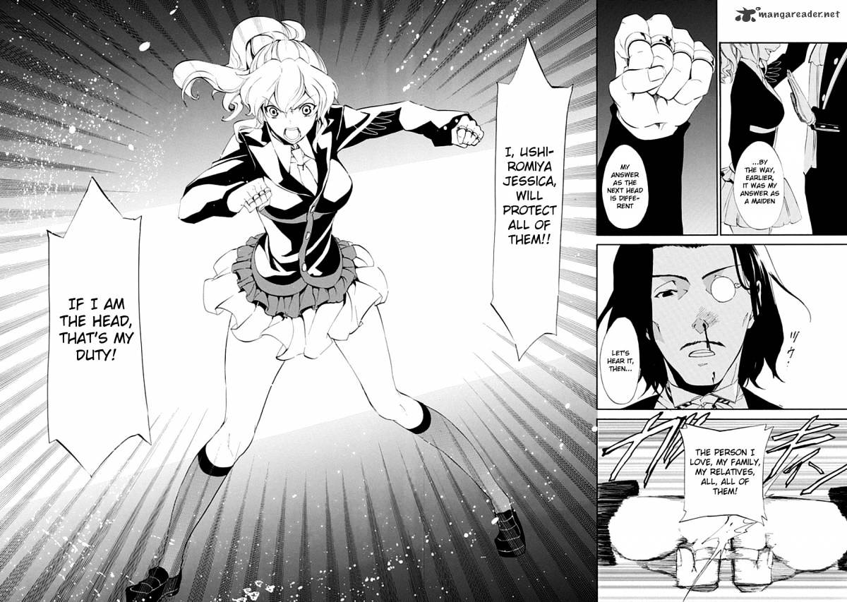 Umineko no Naku Koro ni Episode 4 Chapter 16 page 34 - Chapter 16 : Next Head