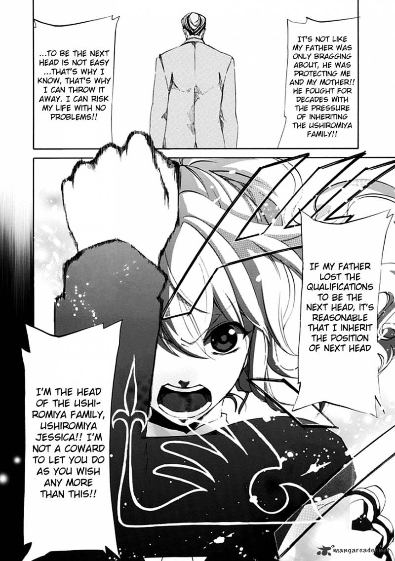 Umineko no Naku Koro ni Episode 4 Chapter 16 page 35 - Chapter 16 : Next Head