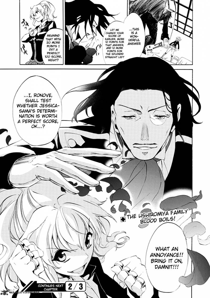 Umineko no Naku Koro ni Episode 4 Chapter 16 page 36 - Chapter 16 : Next Head
