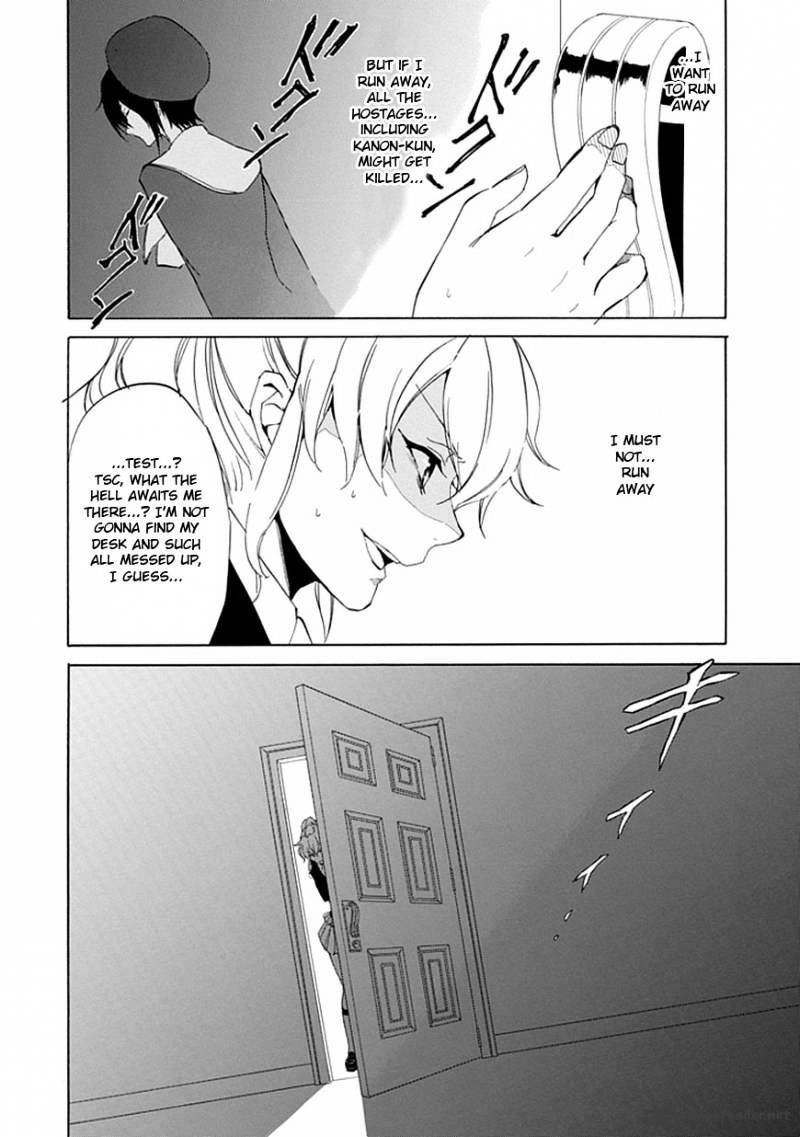 Umineko no Naku Koro ni Episode 4 Chapter 16 page 7 - Chapter 16 : Next Head