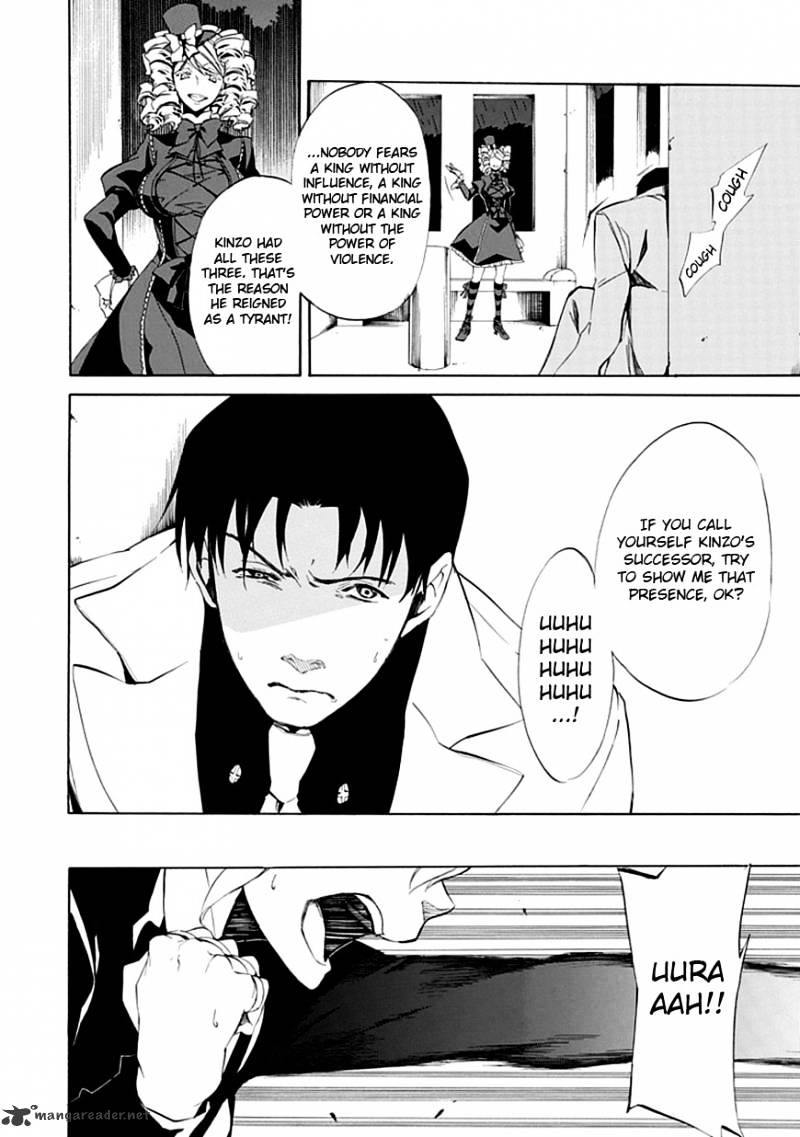 Umineko no Naku Koro ni Episode 4 Chapter 17 page 11 - Chapter 17 : Absolute Determination