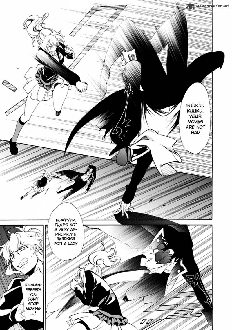 Umineko no Naku Koro ni Episode 4 Chapter 17 page 12 - Chapter 17 : Absolute Determination