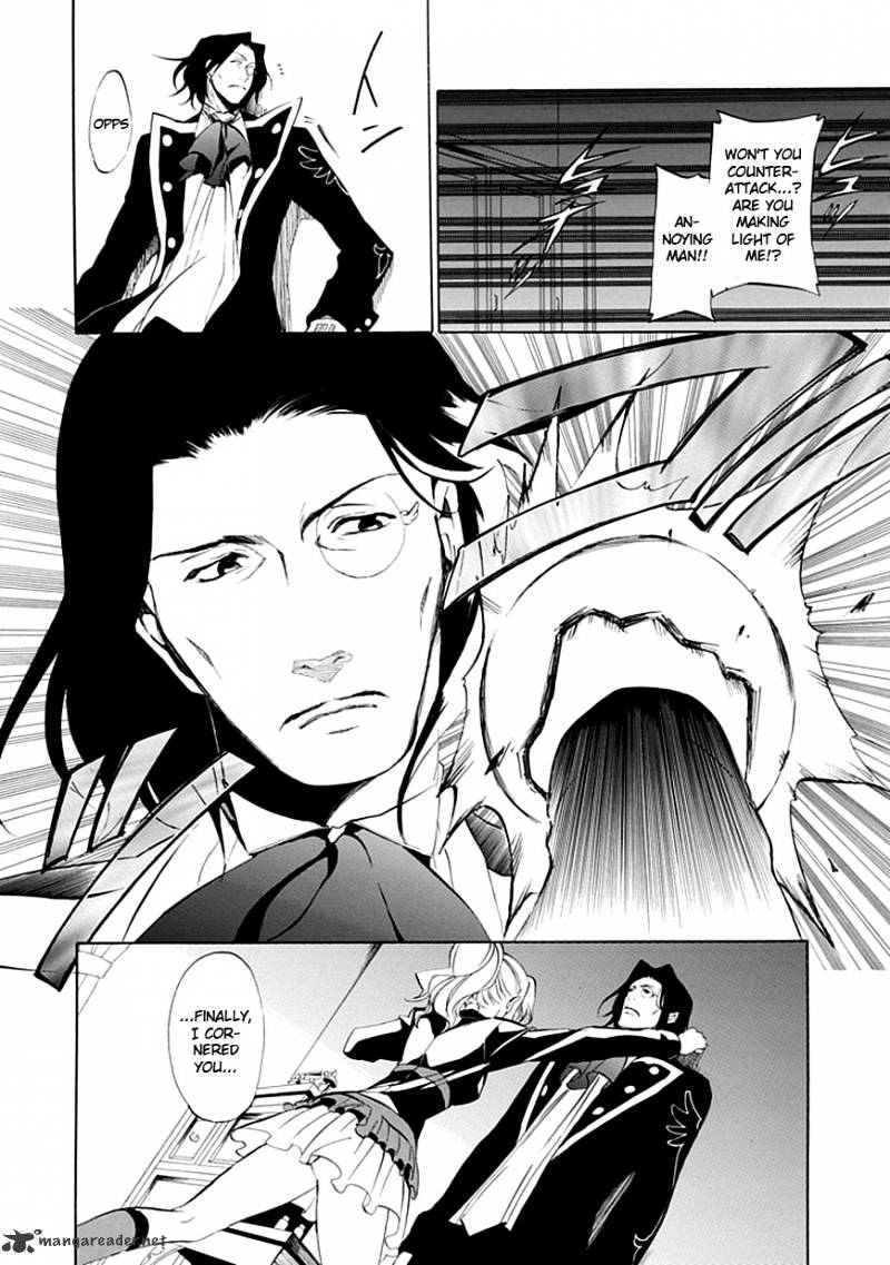 Umineko no Naku Koro ni Episode 4 Chapter 17 page 13 - Chapter 17 : Absolute Determination