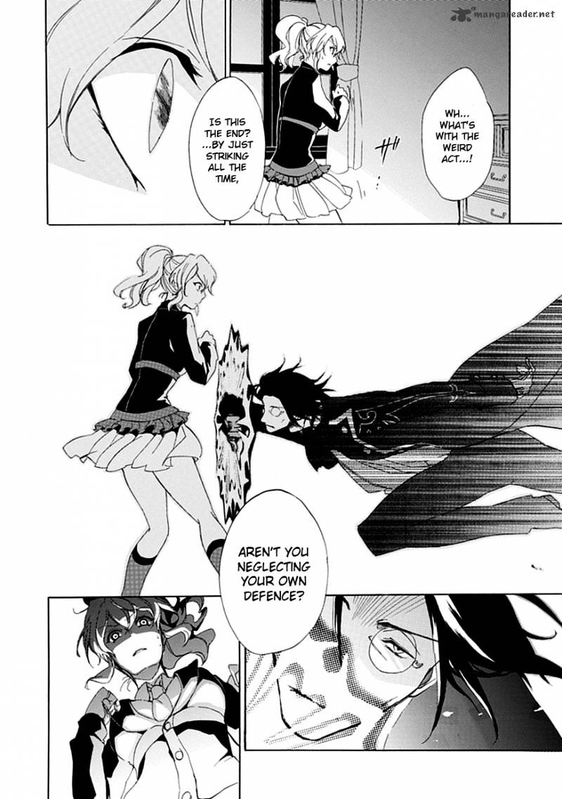 Umineko no Naku Koro ni Episode 4 Chapter 17 page 17 - Chapter 17 : Absolute Determination