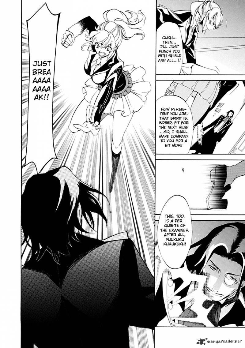 Umineko no Naku Koro ni Episode 4 Chapter 17 page 19 - Chapter 17 : Absolute Determination