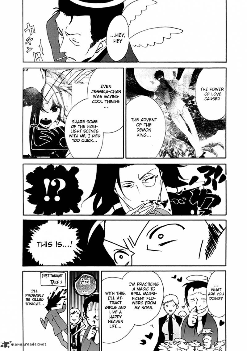 Umineko no Naku Koro ni Episode 4 Chapter 17 page 2 - Chapter 17 : Absolute Determination