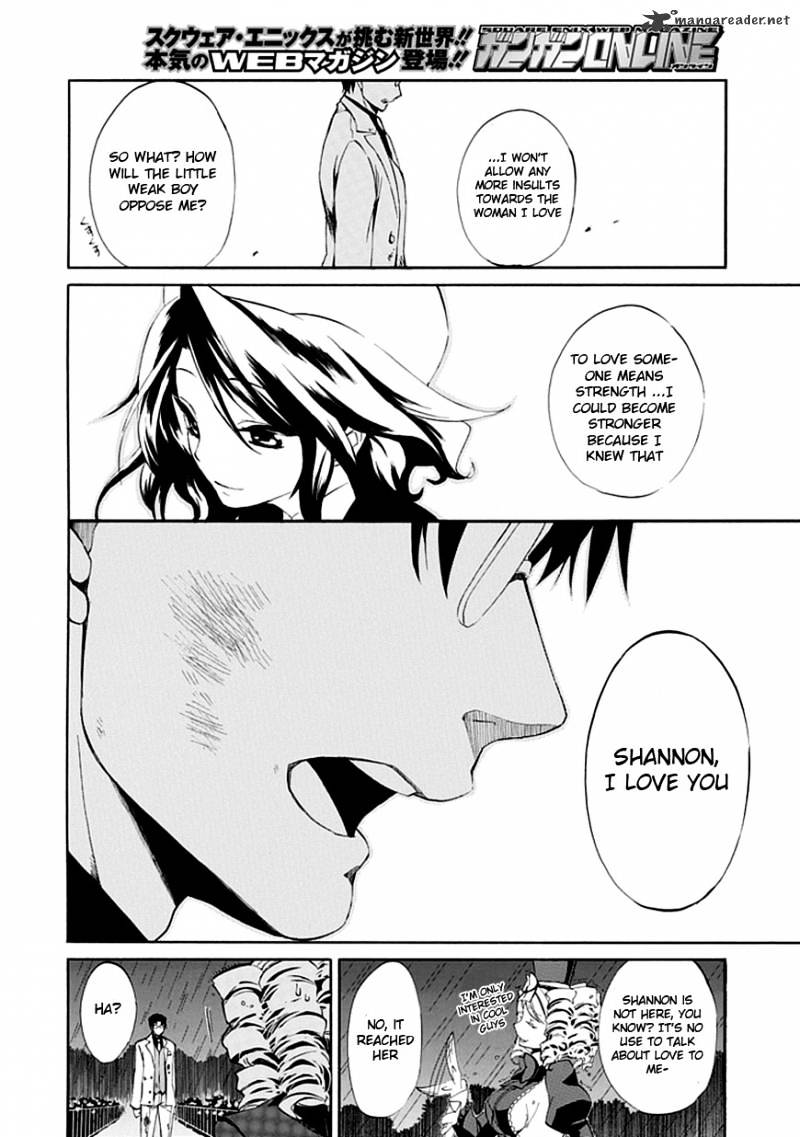 Umineko no Naku Koro ni Episode 4 Chapter 17 page 23 - Chapter 17 : Absolute Determination