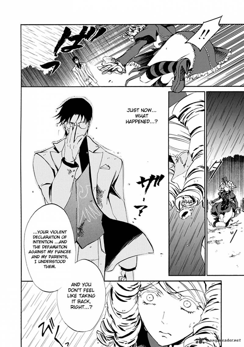 Umineko no Naku Koro ni Episode 4 Chapter 17 page 28 - Chapter 17 : Absolute Determination